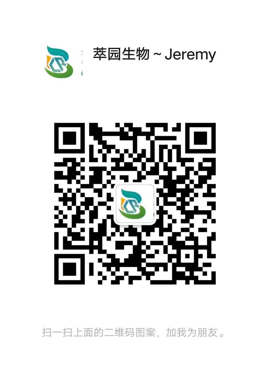 微信图片_20230809143141.jpg