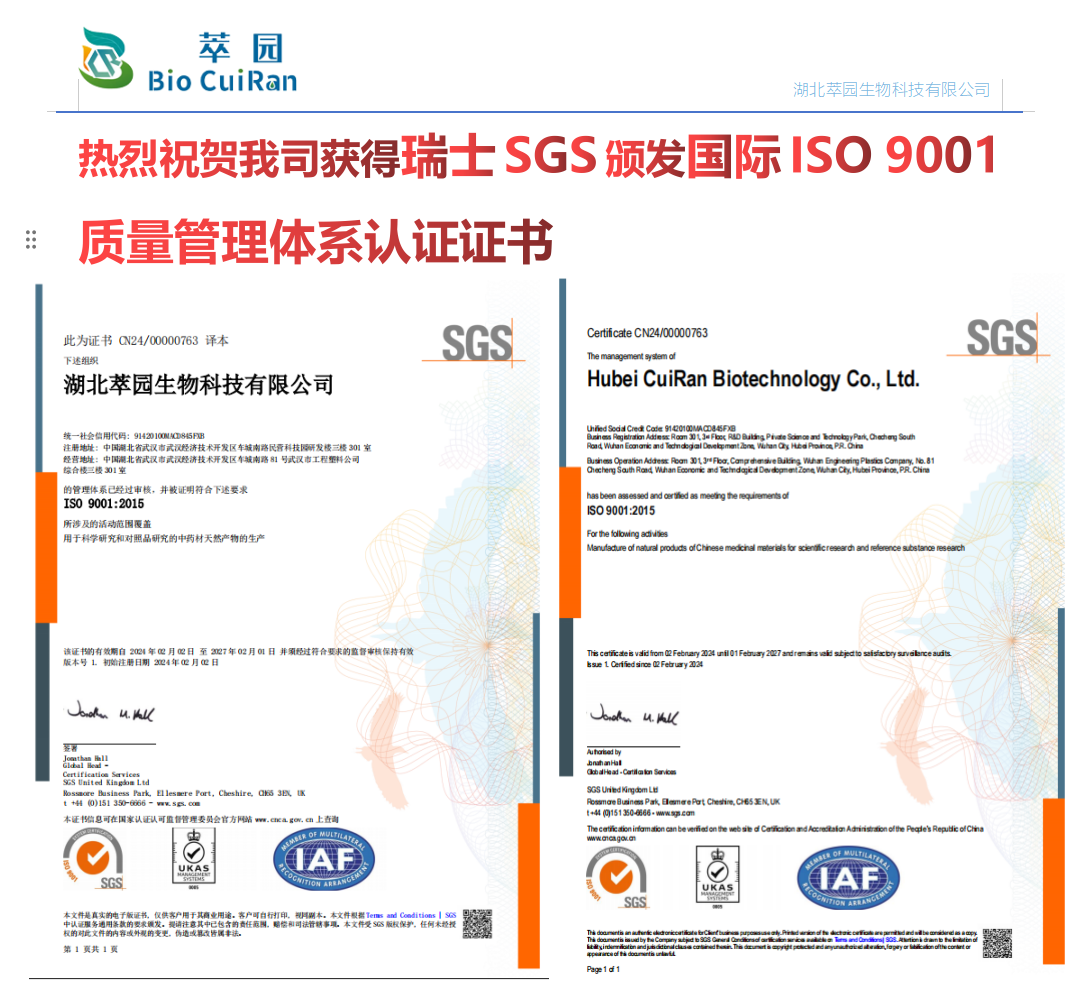 sgs-1.png